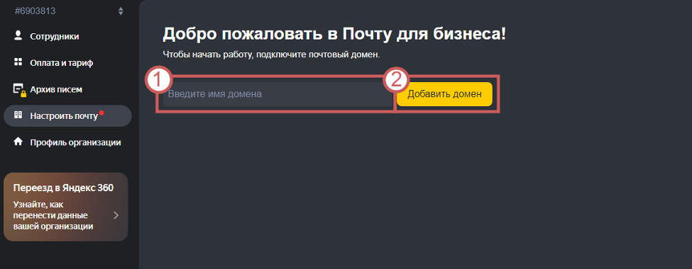 3HQimage.png