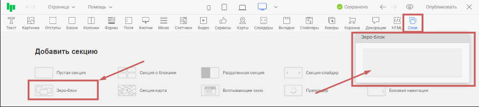 6buimage.png
