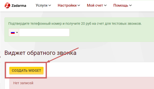 WYdimage.png