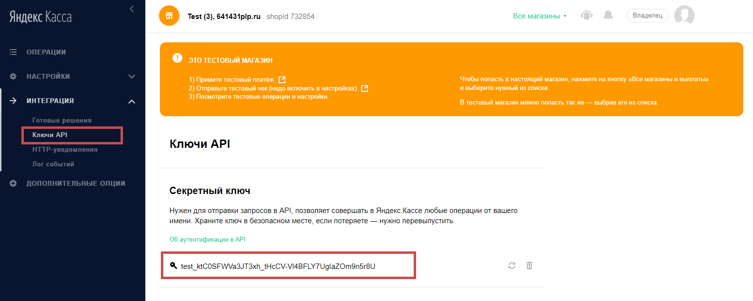 api-key.png