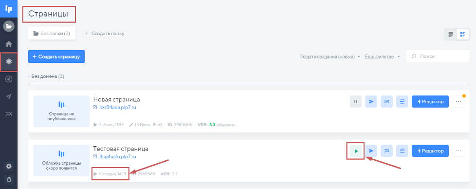 dmEimage.png