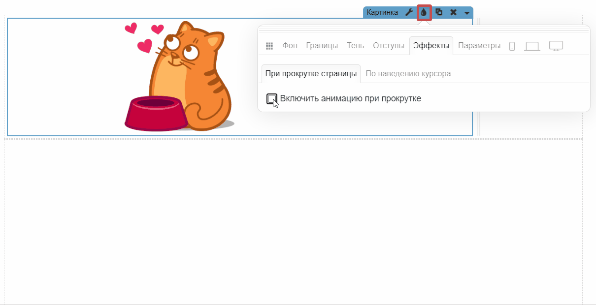 effect4.gif