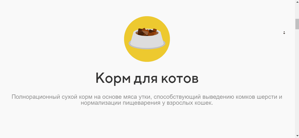 effect5.gif
