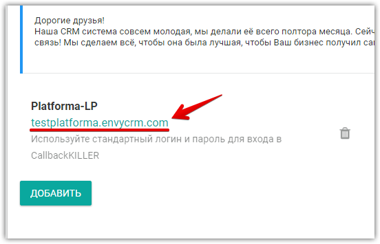 envy4.png