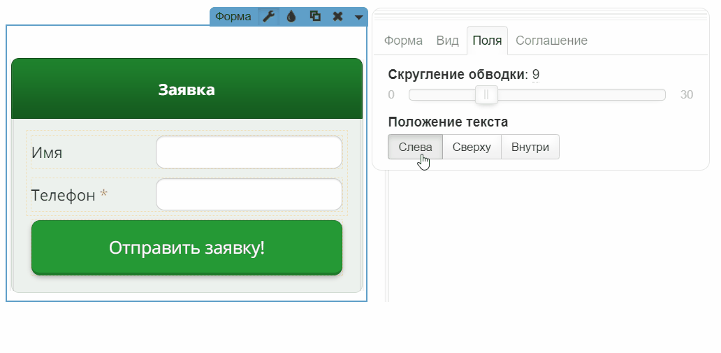 form-alignfild.gif