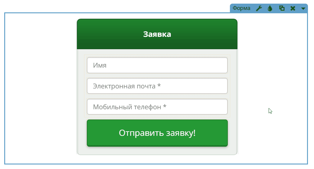form-chngfld1.gif