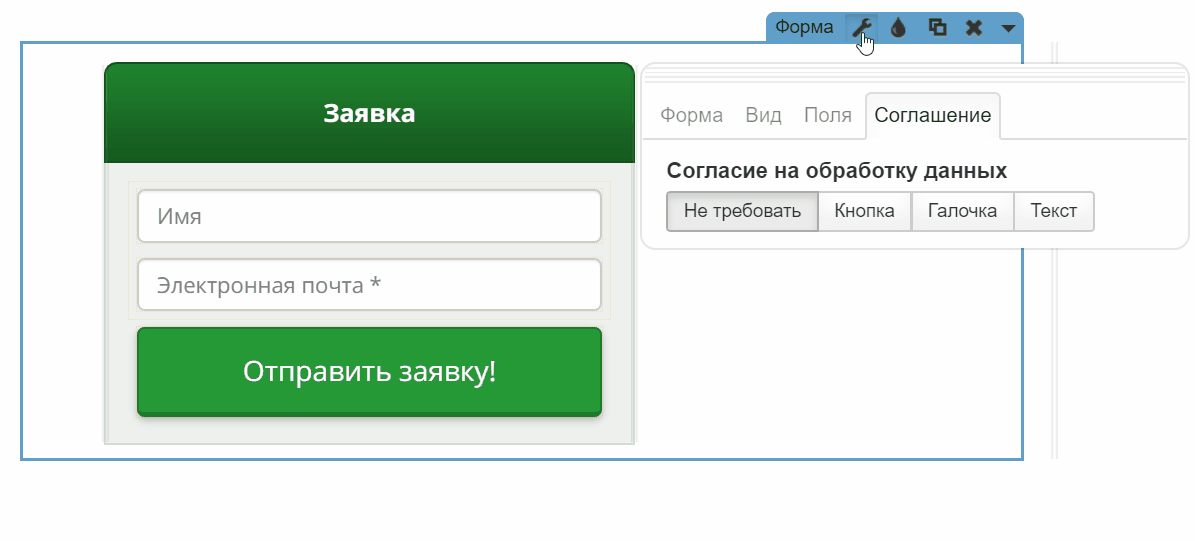 form-conf.gif