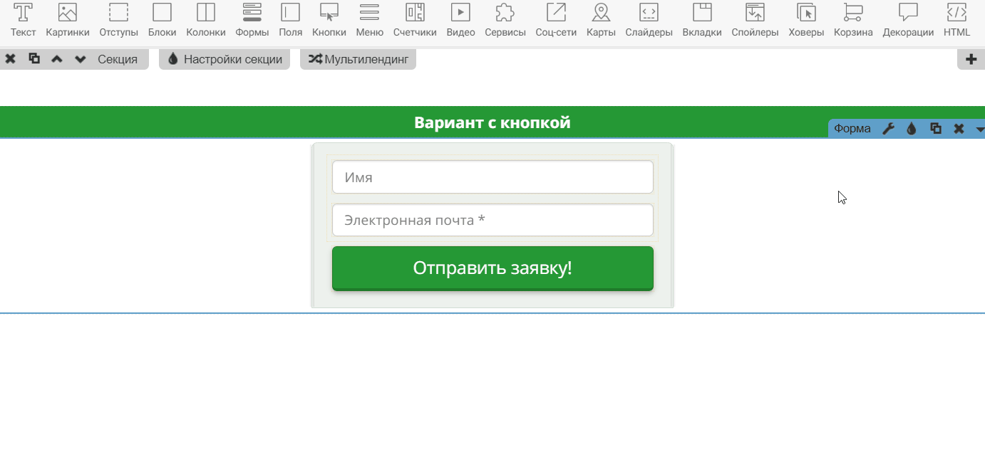 form-modal.gif