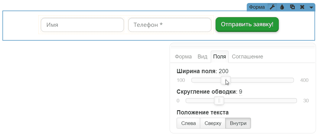 form-widthfild.gif