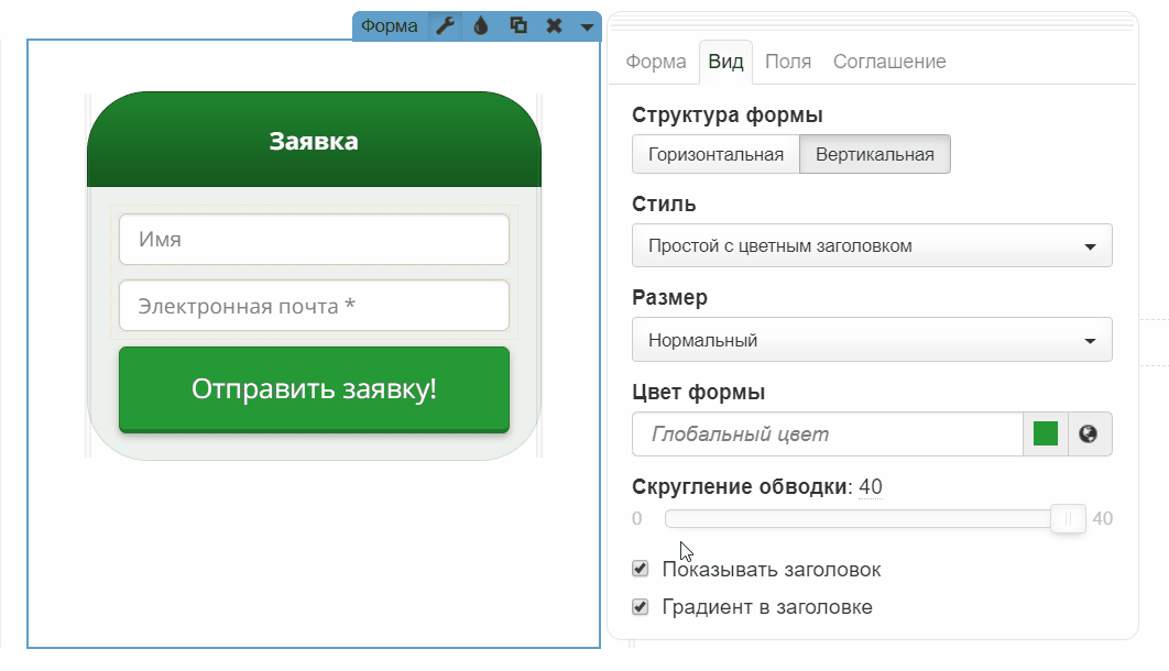 form7-header1.gif