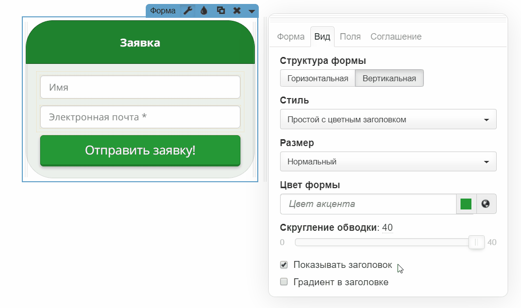 form7-header2.gif