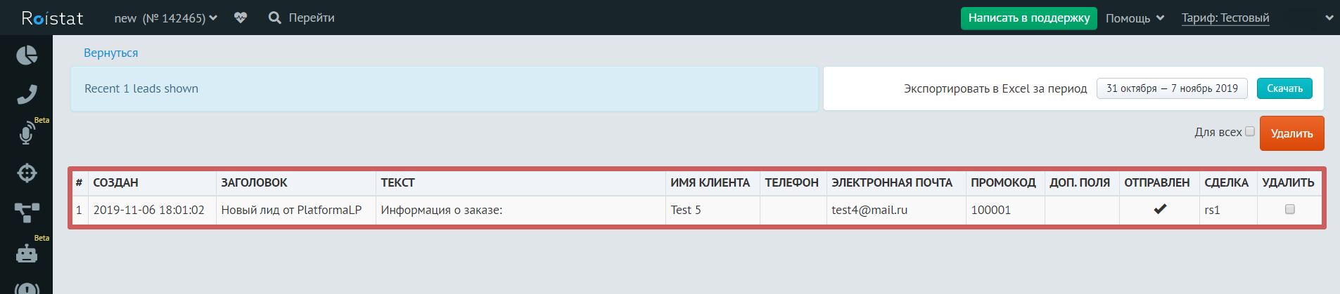 rs11.png
