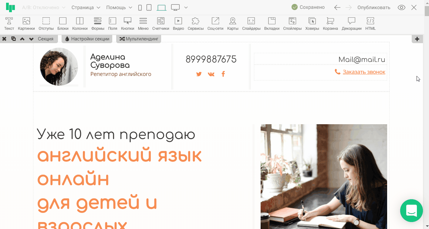second-page-red.gif