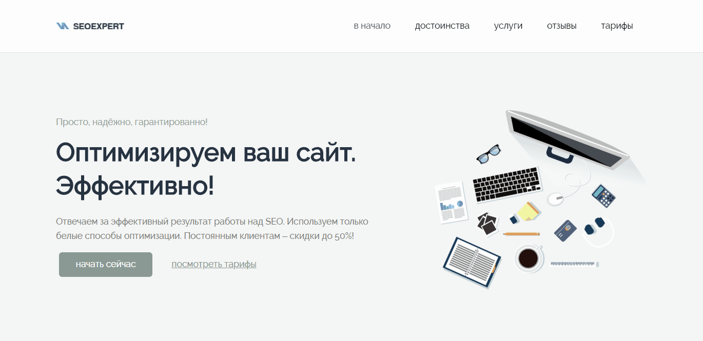 thanks-demo-result.gif
