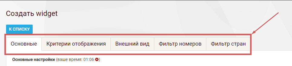 wMEimage.png