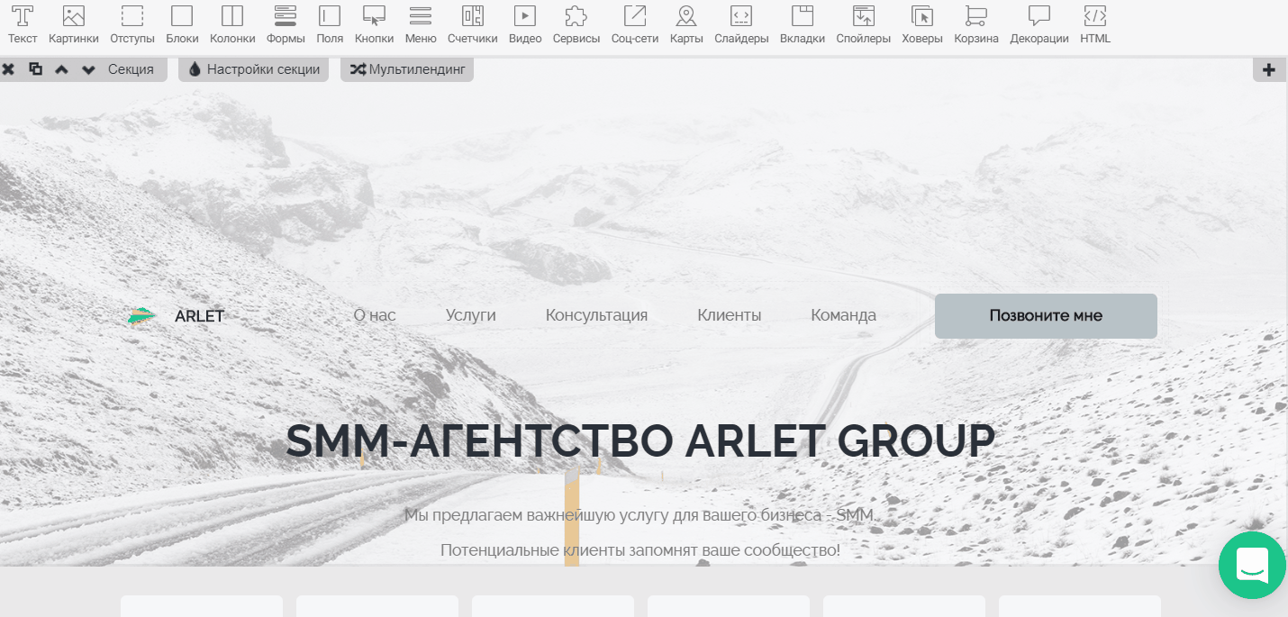 yandex-call.gif