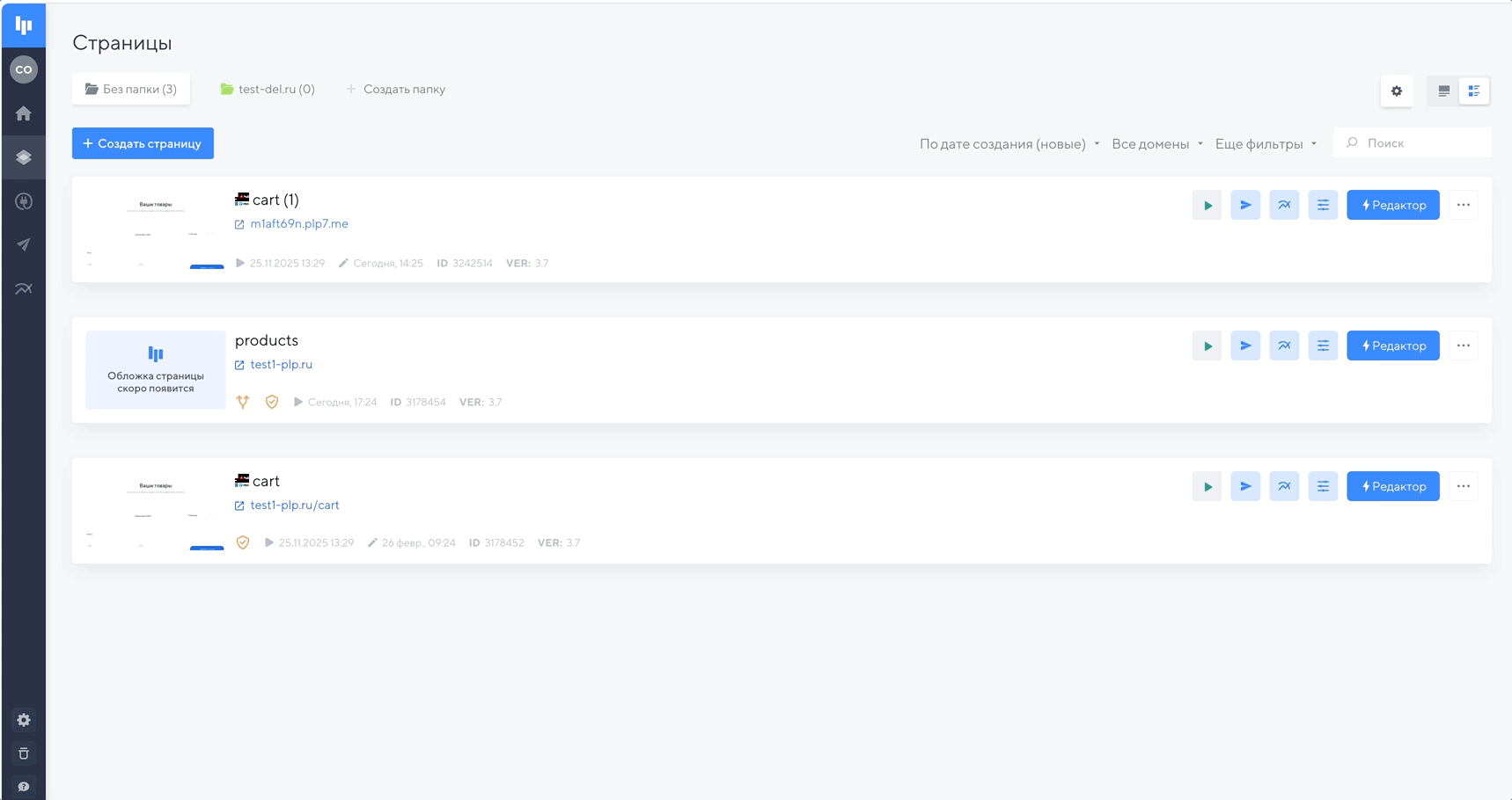 Mar-20-2026 17-32-59.gif